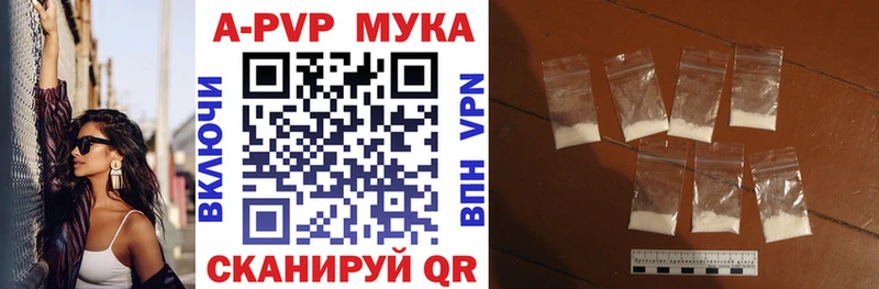 APVP крисы CK  Купить закладки  Сольвычегодск 