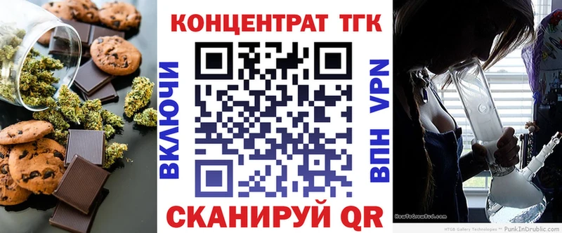 Купить  Сольвычегодск  Печенье с ТГК конопля 