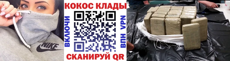 Cocaine 99%  Купить  Сольвычегодск 