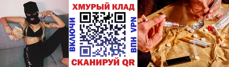 ГЕРОИН афганец  Купить  Сольвычегодск 