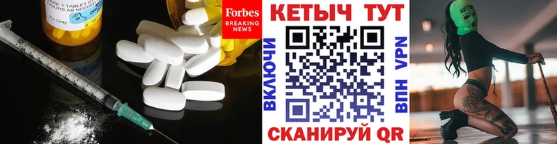 КЕТАМИН ketamine  Купить где  Сольвычегодск 