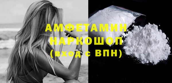 бутират Наволоки