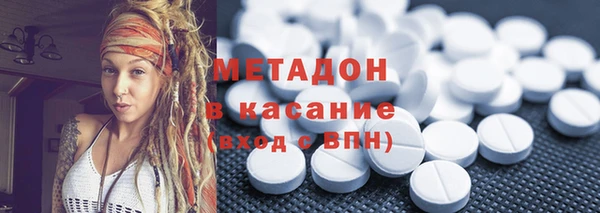 бутират Наволоки
