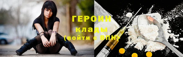 бутират Наволоки