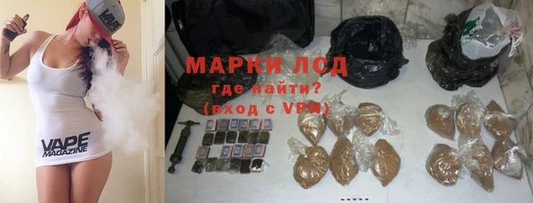 каннабис Навашино