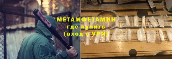 MDMA Premium VHQ Надым
