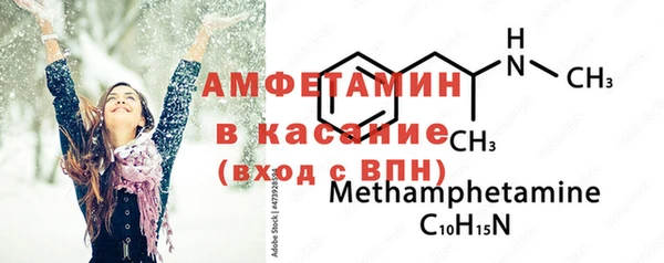 MDMA Premium VHQ Надым