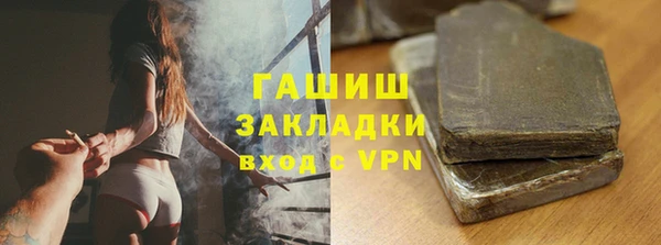 бутират Наволоки