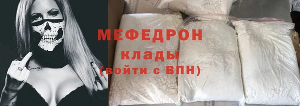 MDMA Premium VHQ Надым