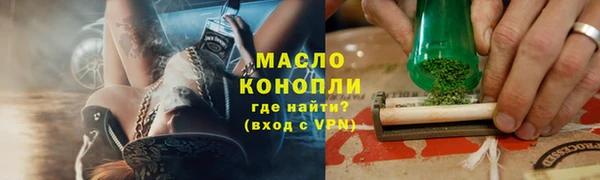 каннабис Навашино