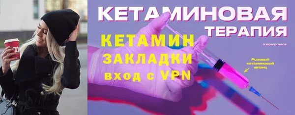 каннабис Навашино