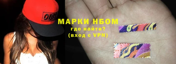 бутират Наволоки