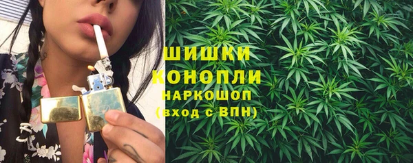 каннабис Навашино