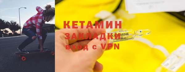 MDMA Premium VHQ Надым