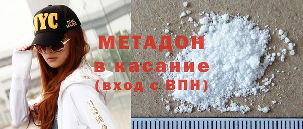 MDMA Premium VHQ Надым