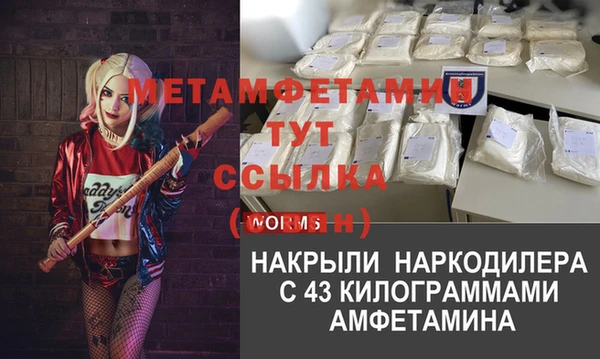 MDMA Premium VHQ Надым