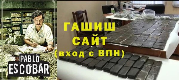MDMA Premium VHQ Надым