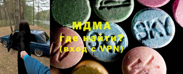 MDMA Premium VHQ Надым