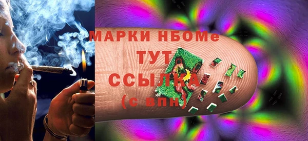 MDMA Premium VHQ Надым