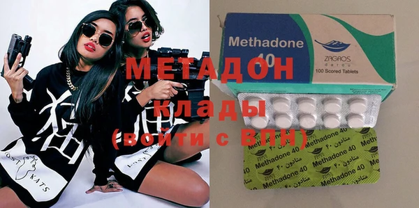 бутират Наволоки