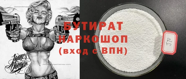 MDMA Premium VHQ Надым