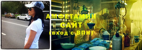 MDMA Premium VHQ Надым