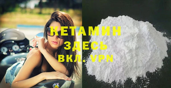 MDMA Premium VHQ Надым