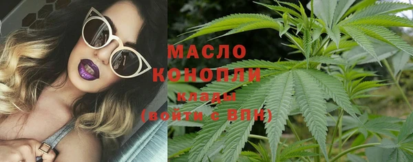 каннабис Навашино