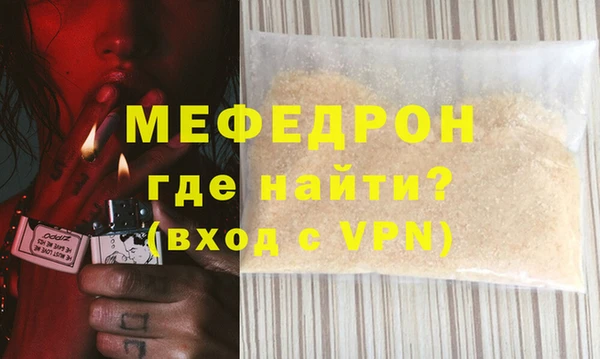 бутират Наволоки
