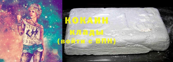 каннабис Навашино
