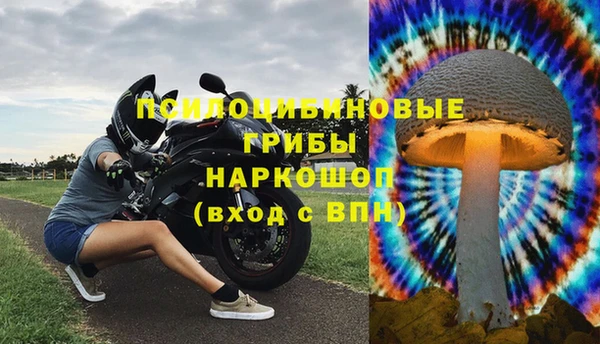 каннабис Навашино
