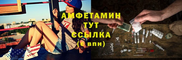бутират Наволоки