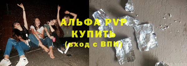 бутират Наволоки