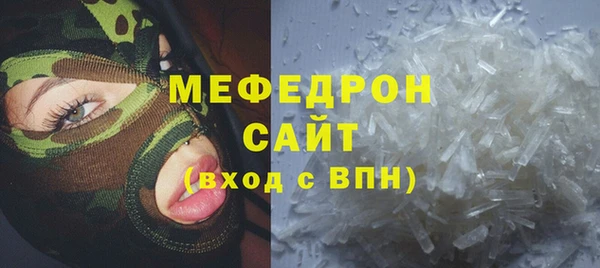 MDMA Premium VHQ Надым