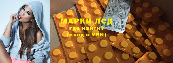 бутират Наволоки