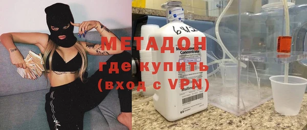бутират Наволоки