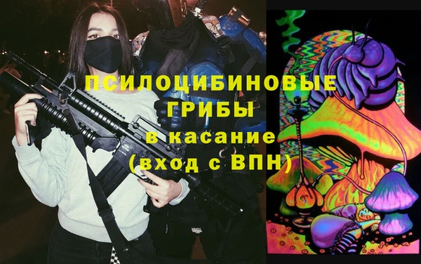 каннабис Навашино