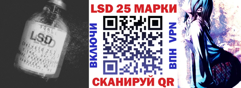 Купить  Сольвычегодск  ЛСД экстази кислота 