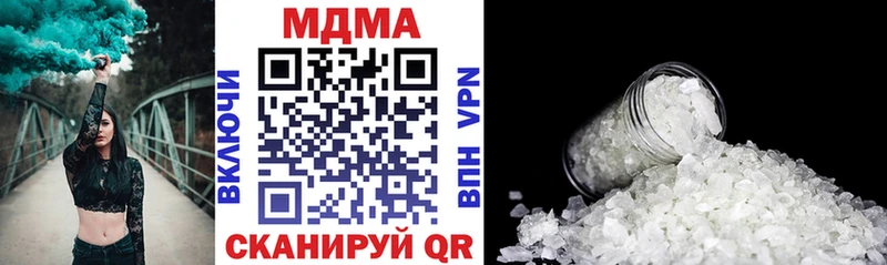 Купить  Сольвычегодск  МДМА VHQ 