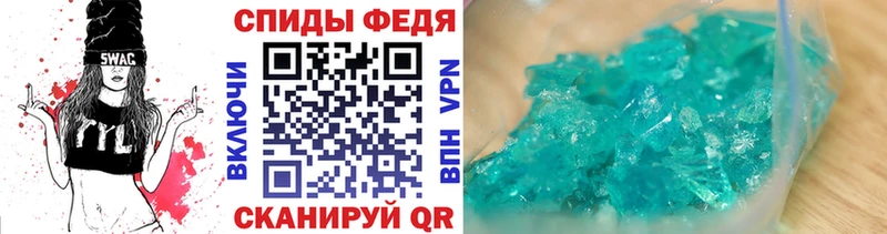 Купить  Сольвычегодск  Первитин Methamphetamine 