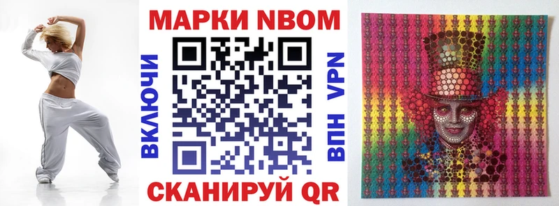 Купить  Сольвычегодск  Наркотические марки 1500мкг 