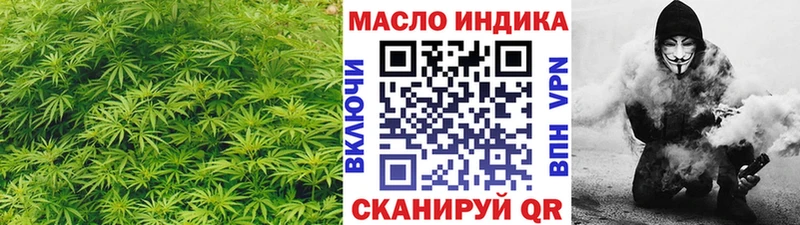Дистиллят ТГК жижа  Купить где  Сольвычегодск 